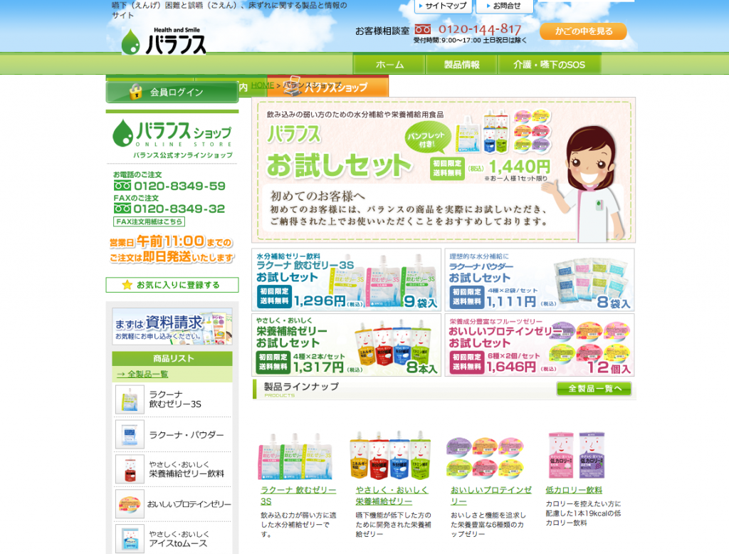 スクリーンショット 2014-10-01 16.40.29