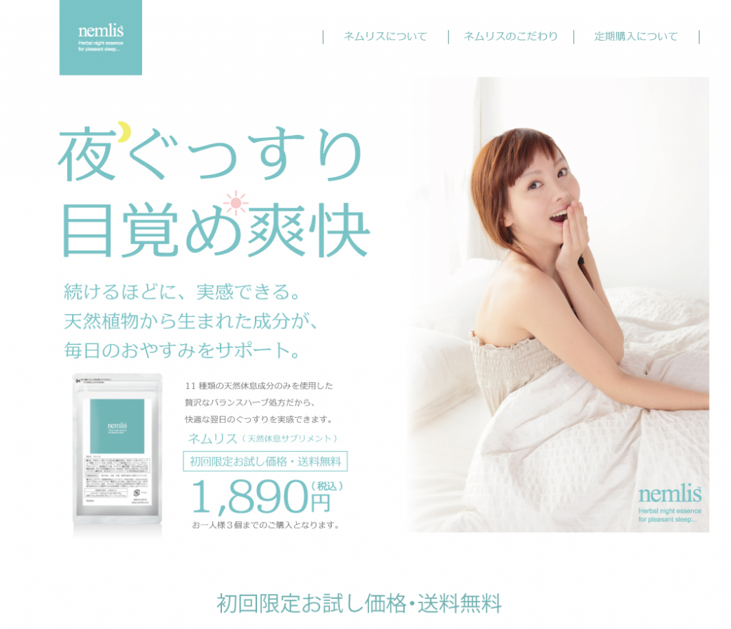 スクリーンショット 2014-10-01 16.47.17