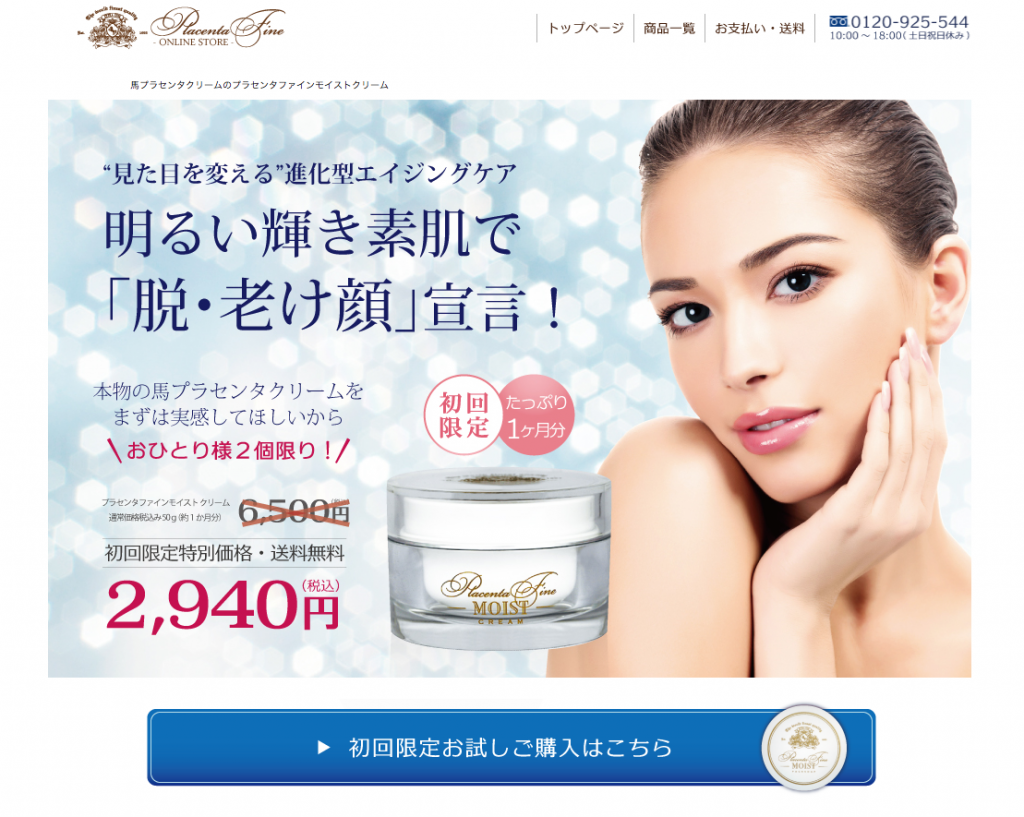 スクリーンショット 2014-10-01 16.48.39