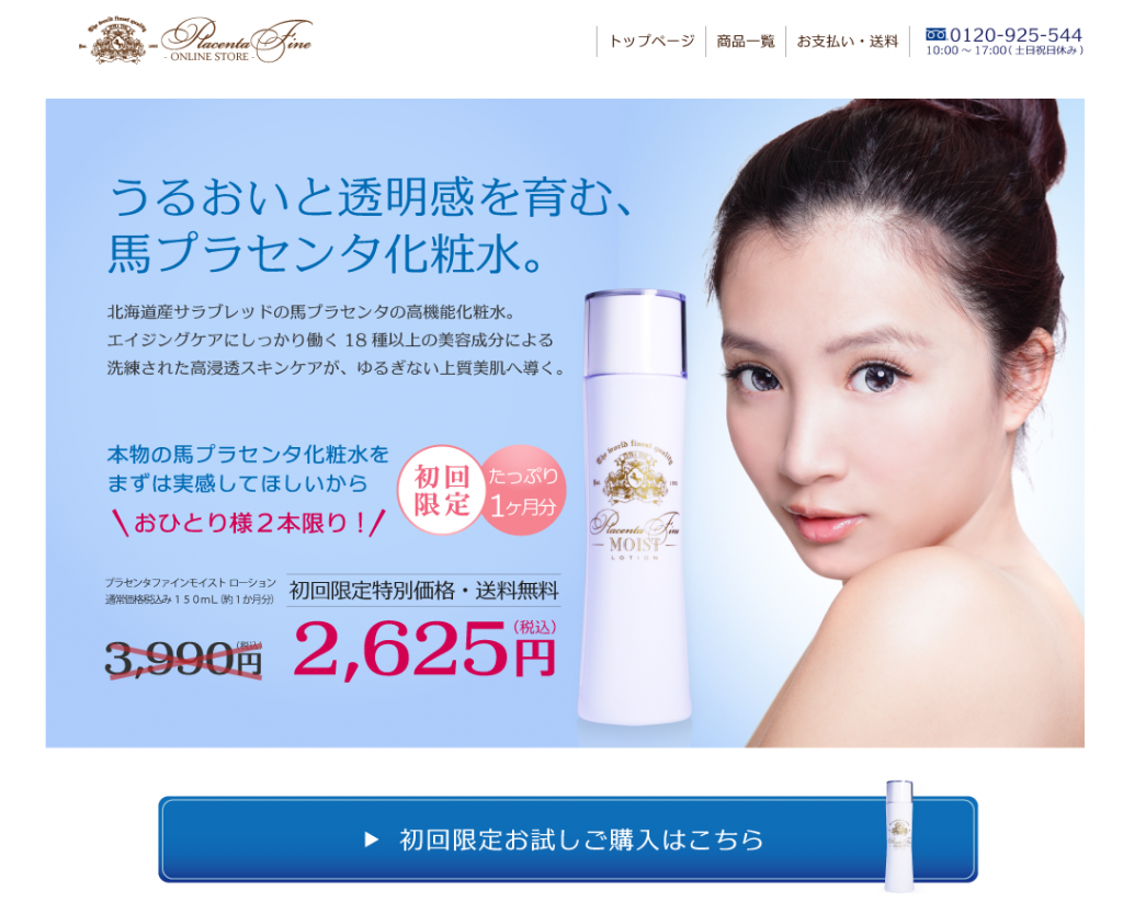 スクリーンショット 2014-10-01 16.51.46