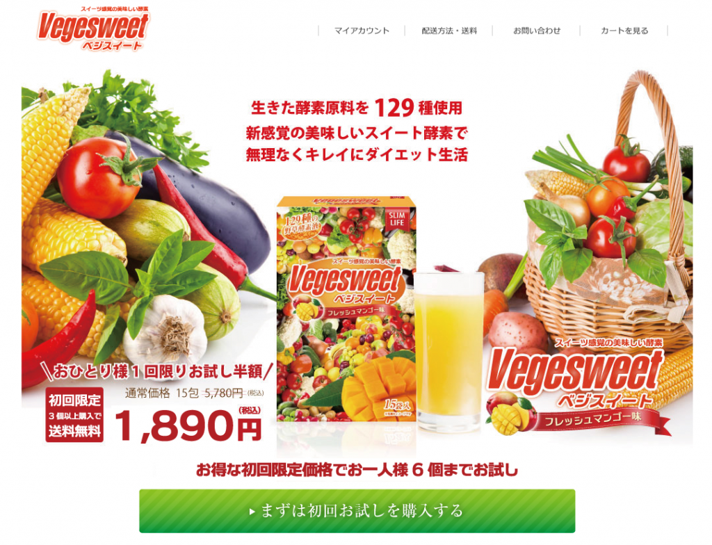 スクリーンショット 2014-10-01 16.54.05
