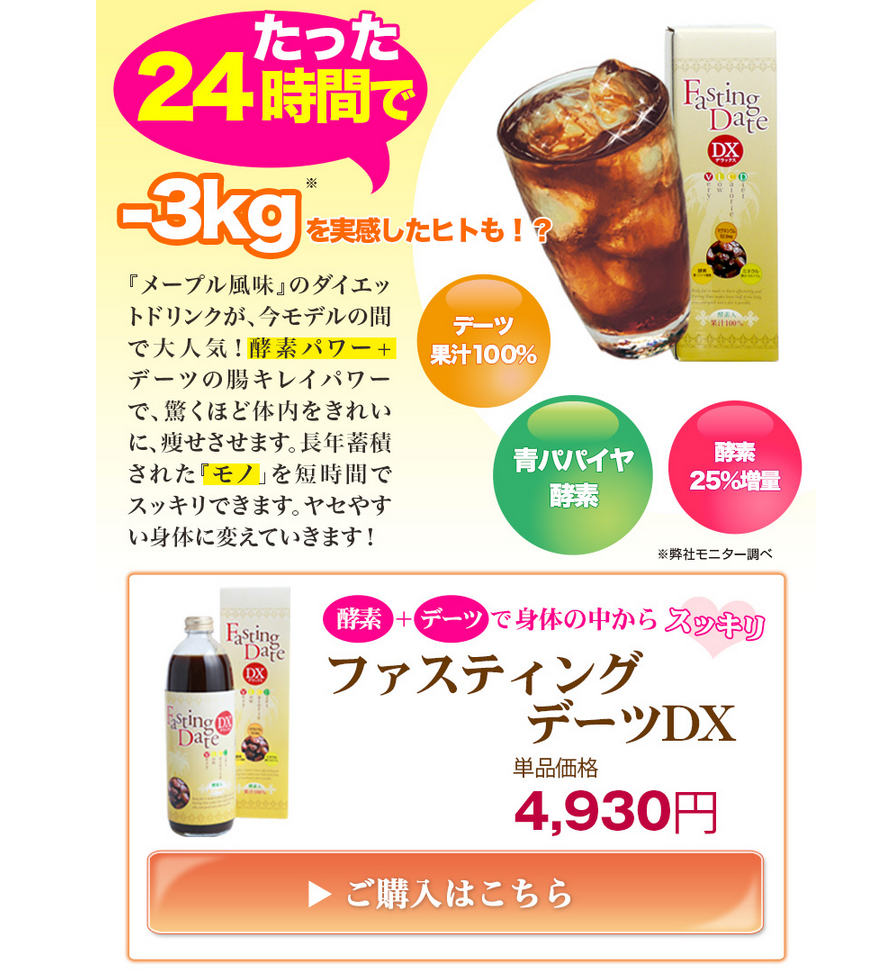 スクリーンショット 2014-10-01 16.55.24