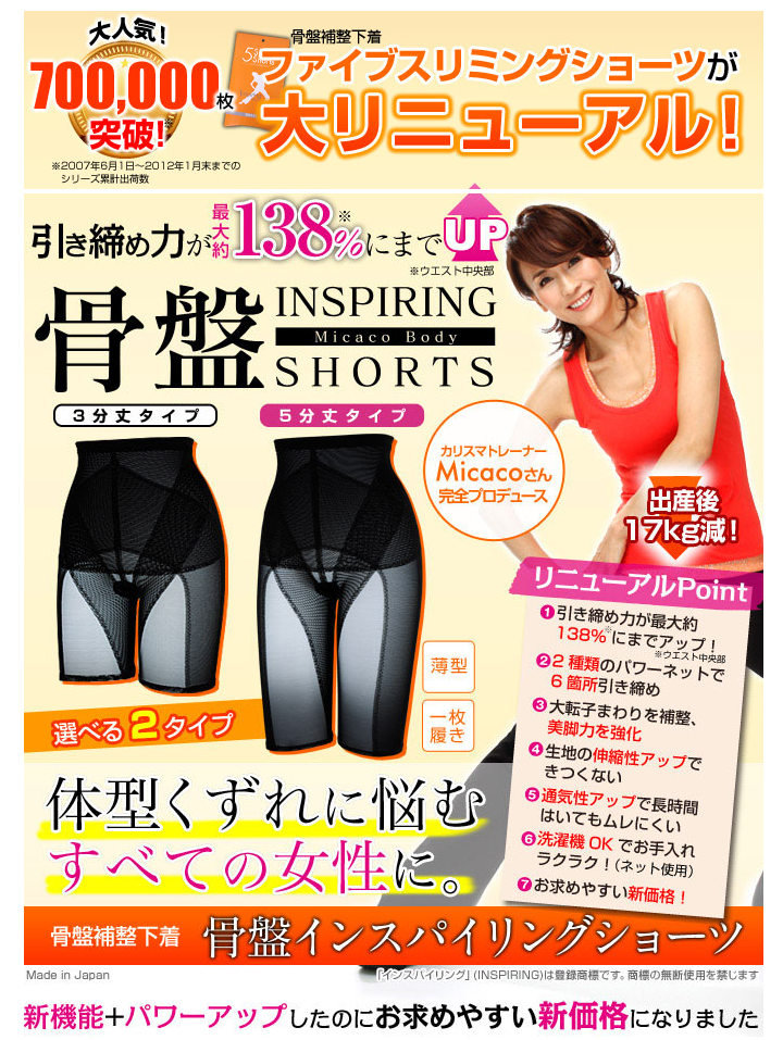 スクリーンショット 2014-10-01 16.57.49