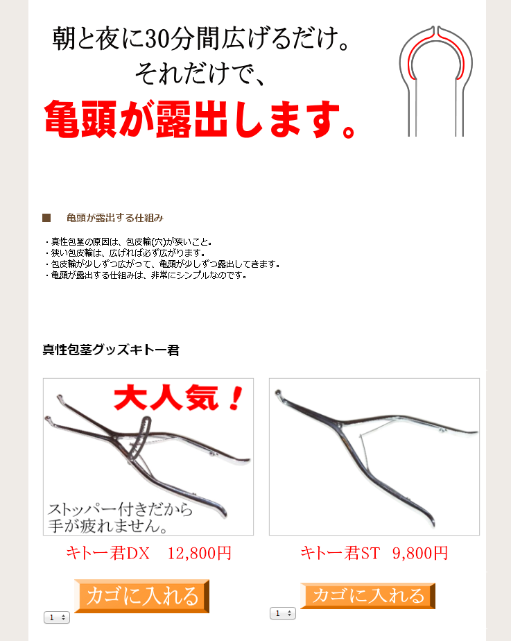 スクリーンショット 2014-10-01 16.58.45
