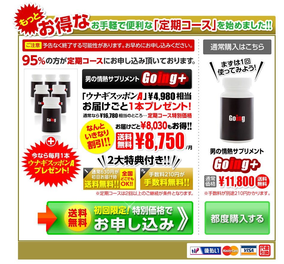 スクリーンショット 2014-10-01 17.00.50