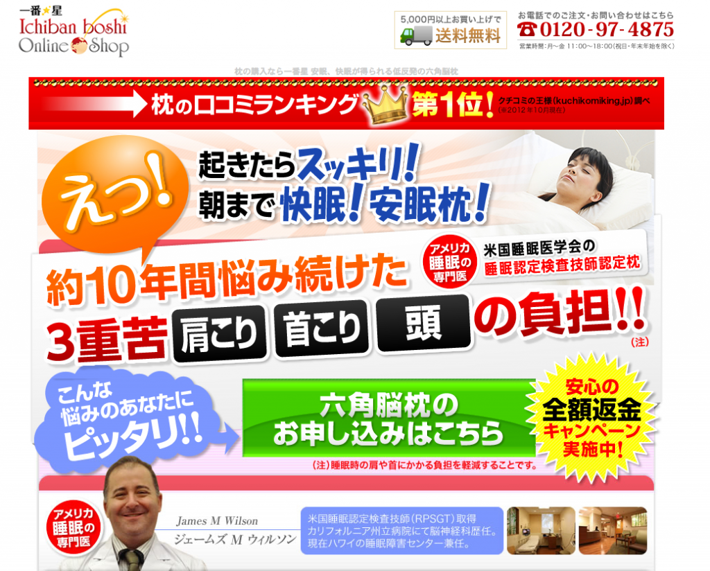 スクリーンショット 2014-10-01 17.01.49
