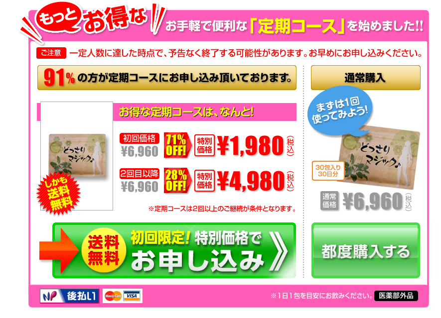 スクリーンショット 2014-10-01 17.06.38