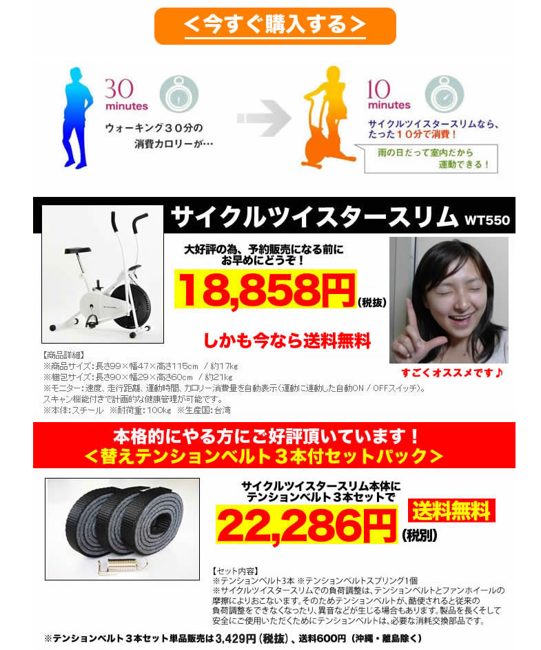 スクリーンショット 2014-10-01 17.08.22