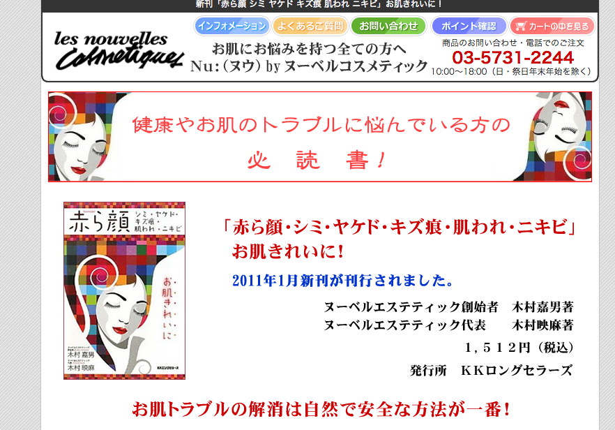 スクリーンショット 2014-10-01 17.09.15