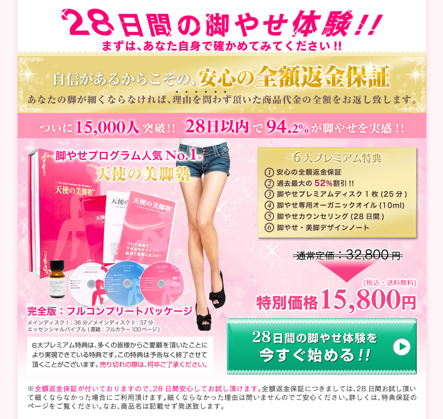 スクリーンショット 2014-10-01 17.10.05