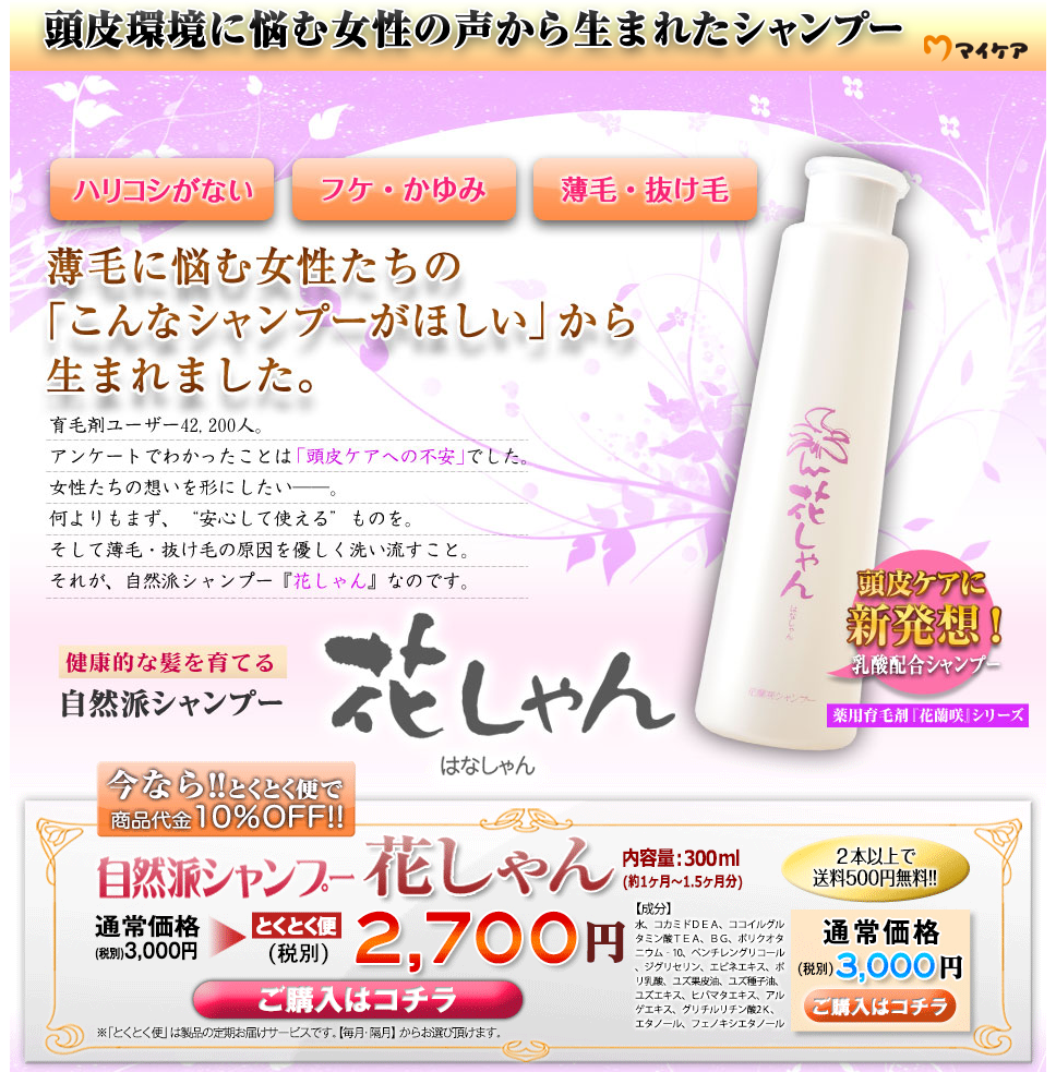 スクリーンショット 2014-10-01 17.15.07