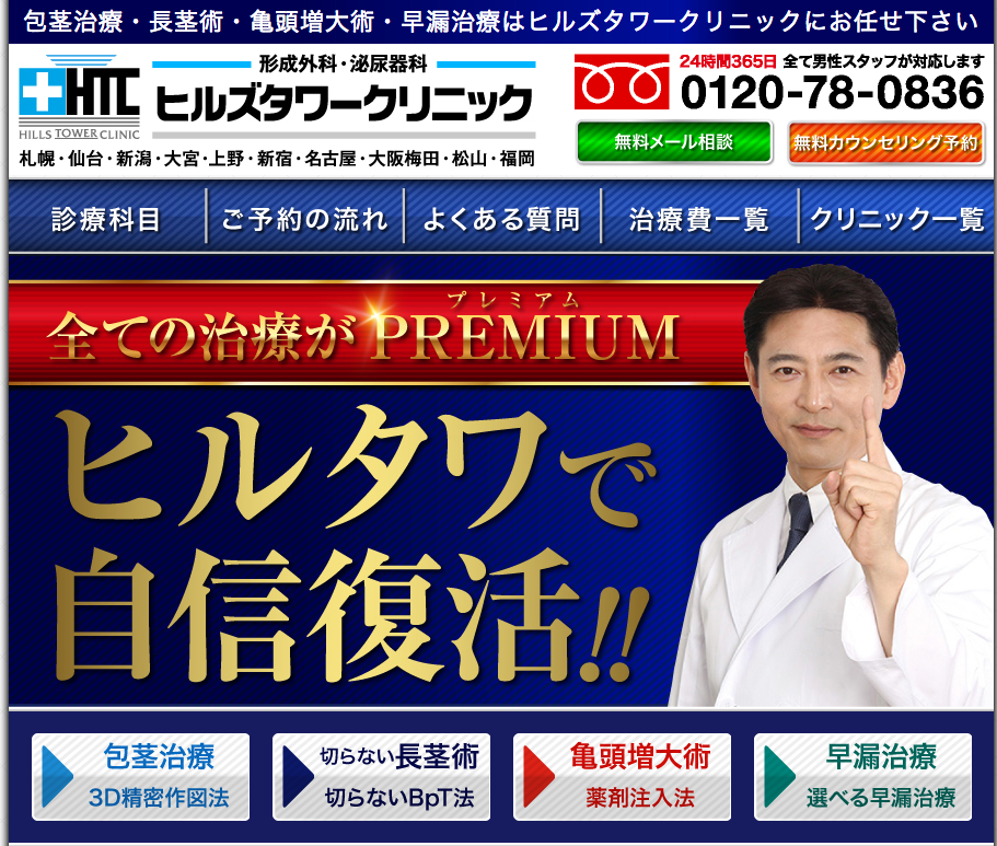 スクリーンショット 2014-10-01 17.18.49