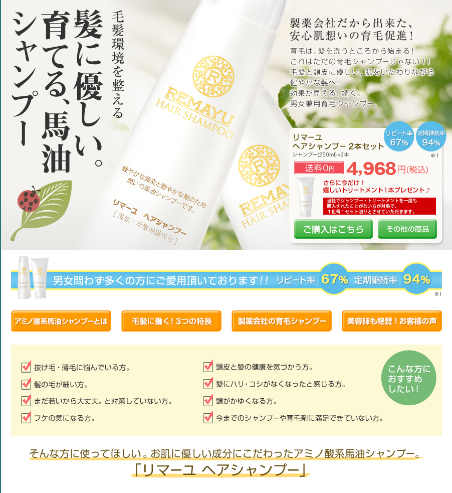 スクリーンショット 2014-10-01 17.19.20