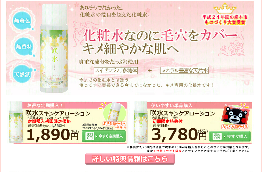 スクリーンショット 2014-10-01 17.20.42