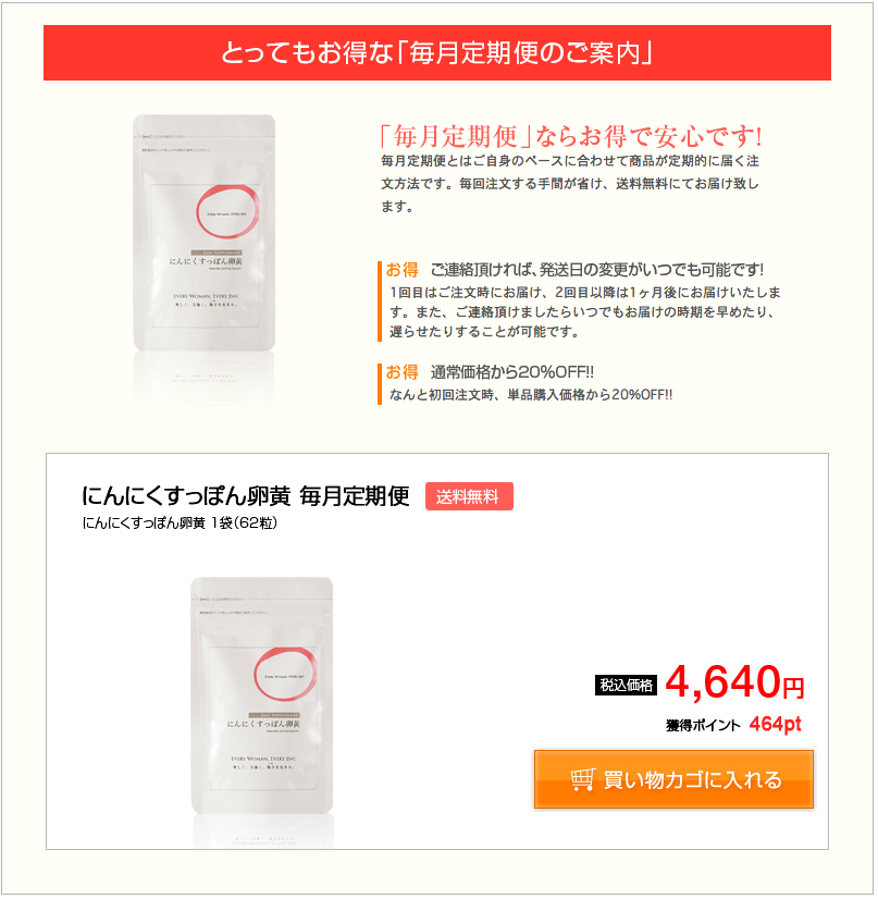 スクリーンショット 2014-10-01 17.22.51
