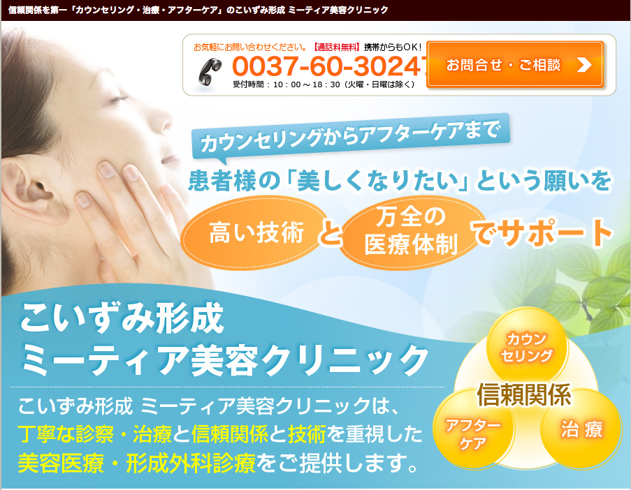 スクリーンショット 2014-10-01 17.23.37