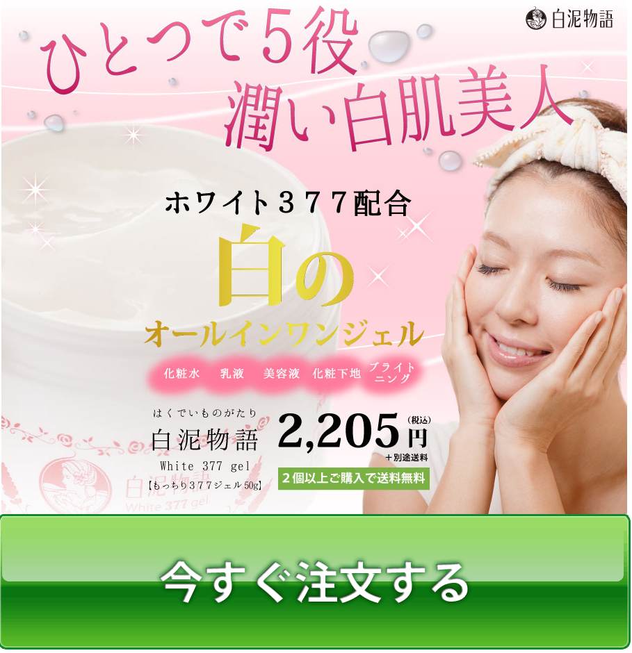 スクリーンショット 2014-10-01 17.24.10