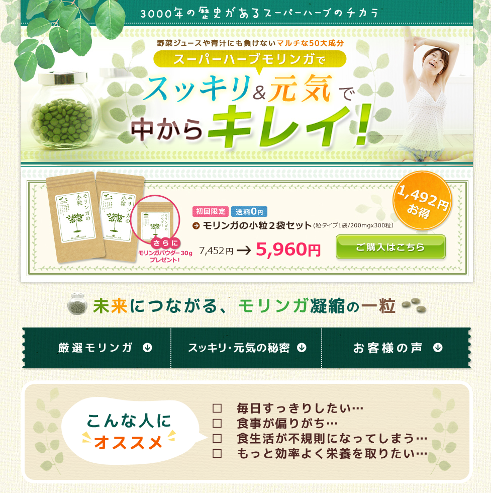 スクリーンショット 2014-10-01 17.25.22