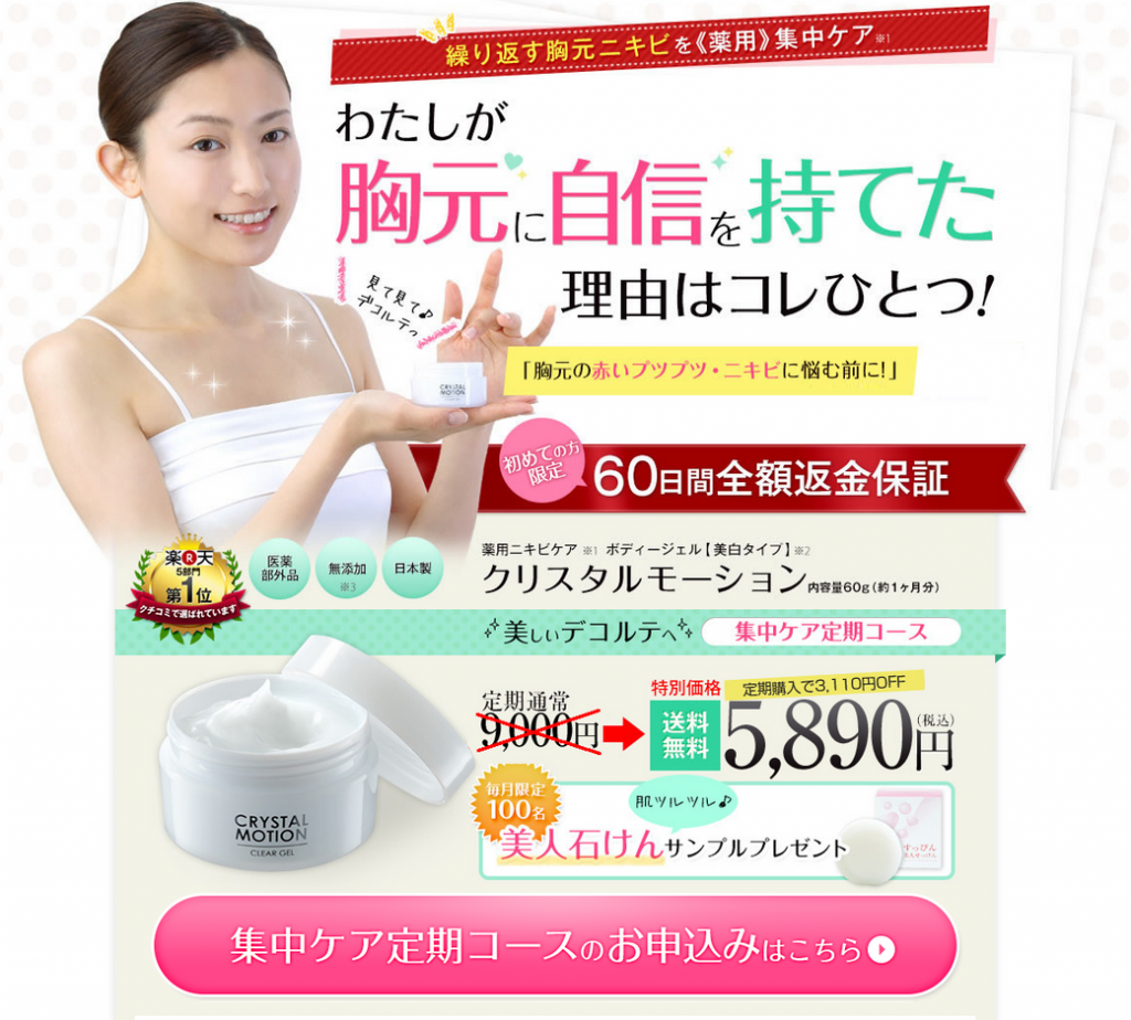 スクリーンショット 2014-10-01 17.30.28