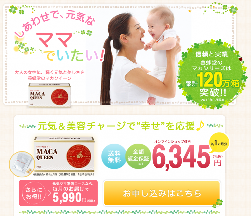 スクリーンショット 2014-10-01 17.31.02