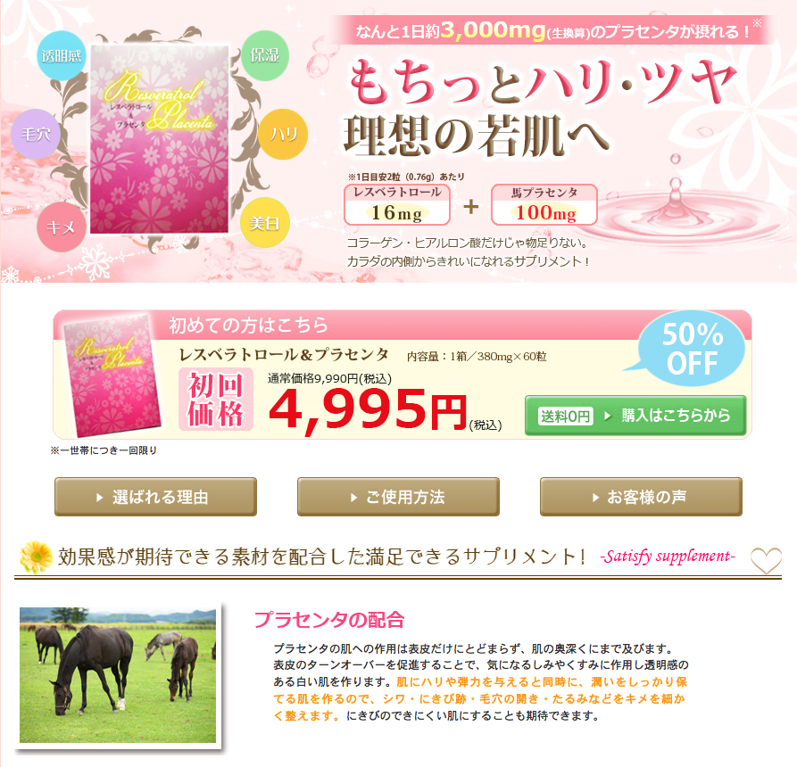スクリーンショット 2014-10-01 17.31.38