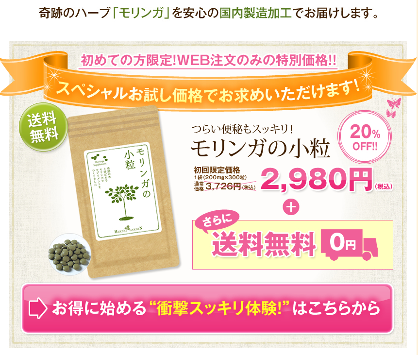 スクリーンショット 2014-10-01 17.32.15
