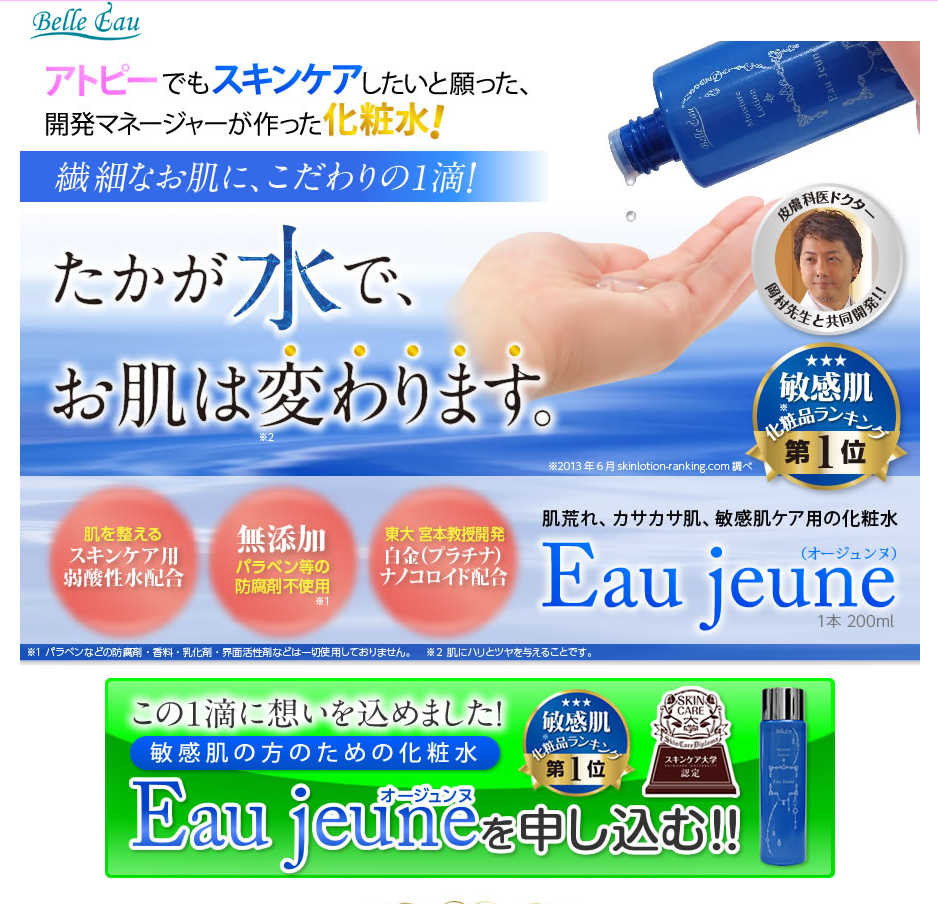 スクリーンショット 2014-10-01 17.32.57