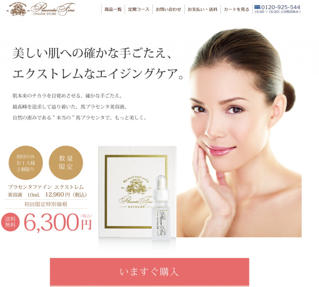 スクリーンショット 2014-10-01 17.37.02