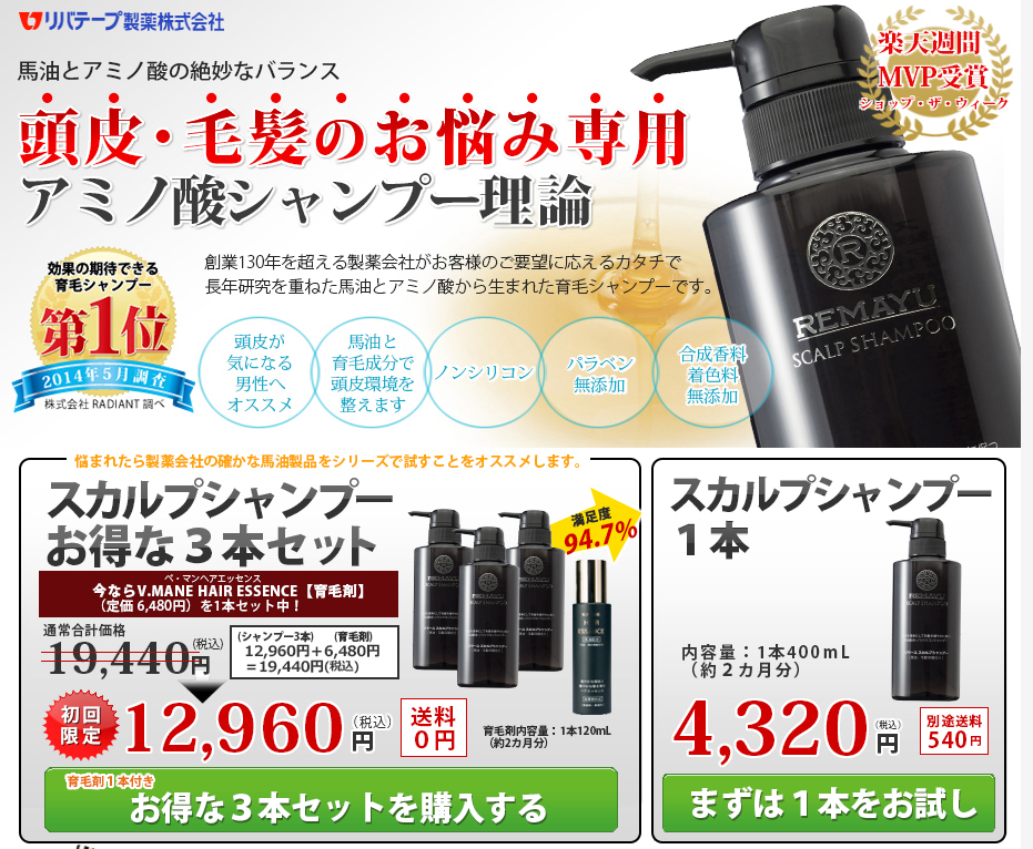スクリーンショット 2014-10-01 17.37.36