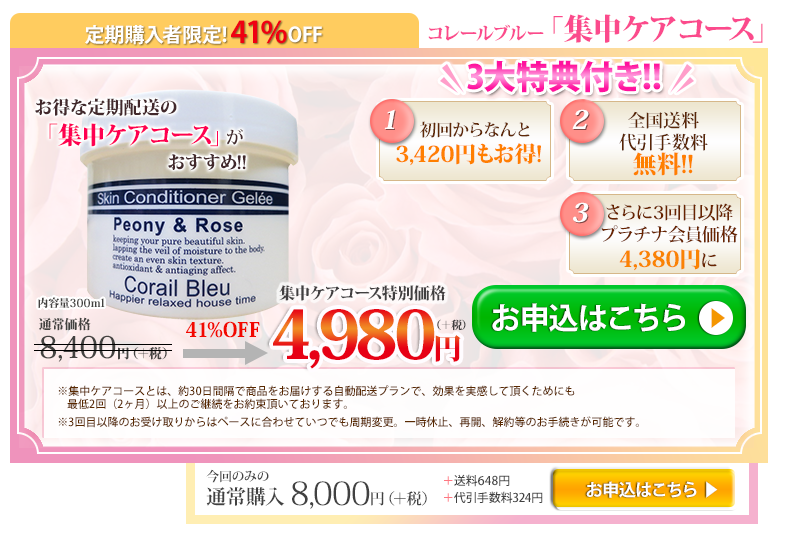 スクリーンショット 2014-10-01 17.42.41