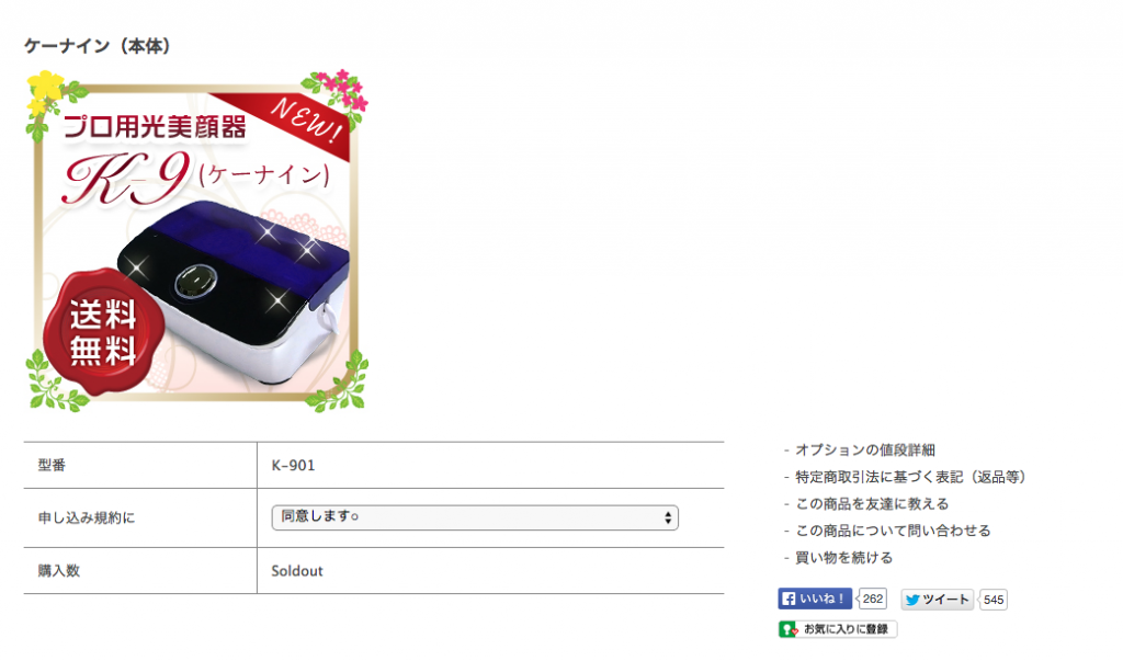 スクリーンショット 2014-10-01 17.46.34