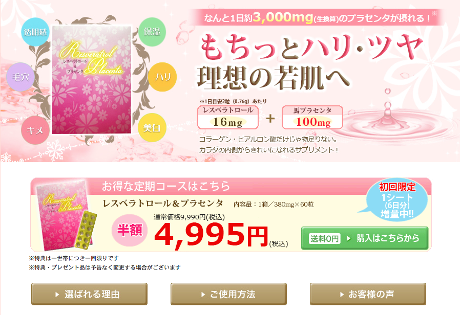 スクリーンショット 2014-10-01 17.49.16