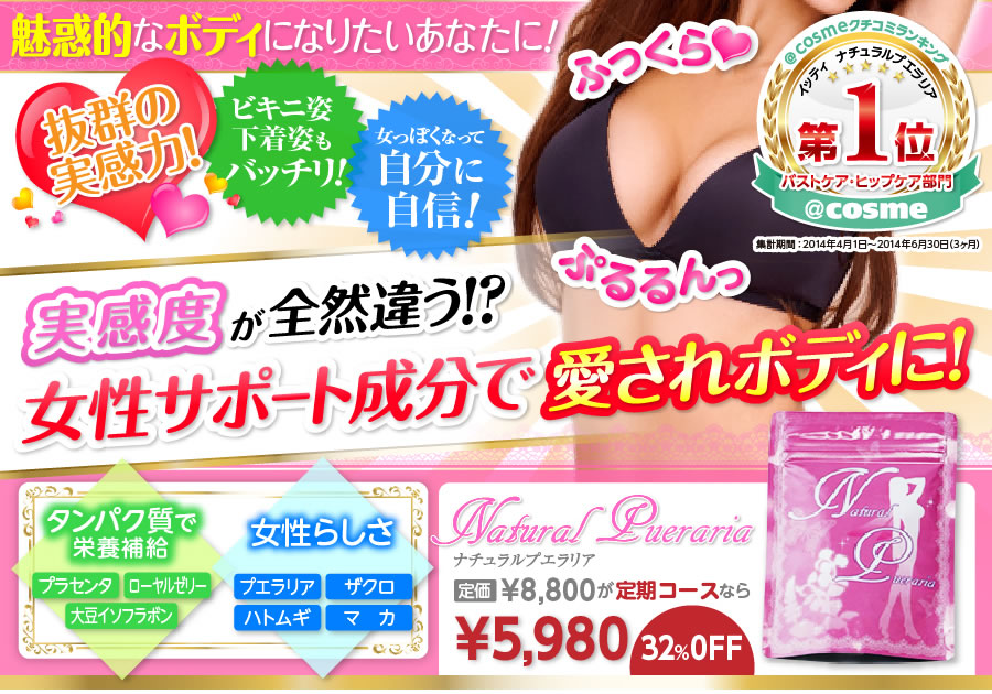 スクリーンショット 2014-10-01 17.52.40