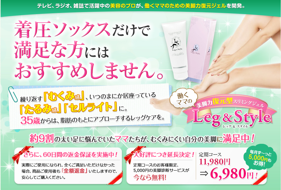 スクリーンショット 2014-10-01 17.54.26
