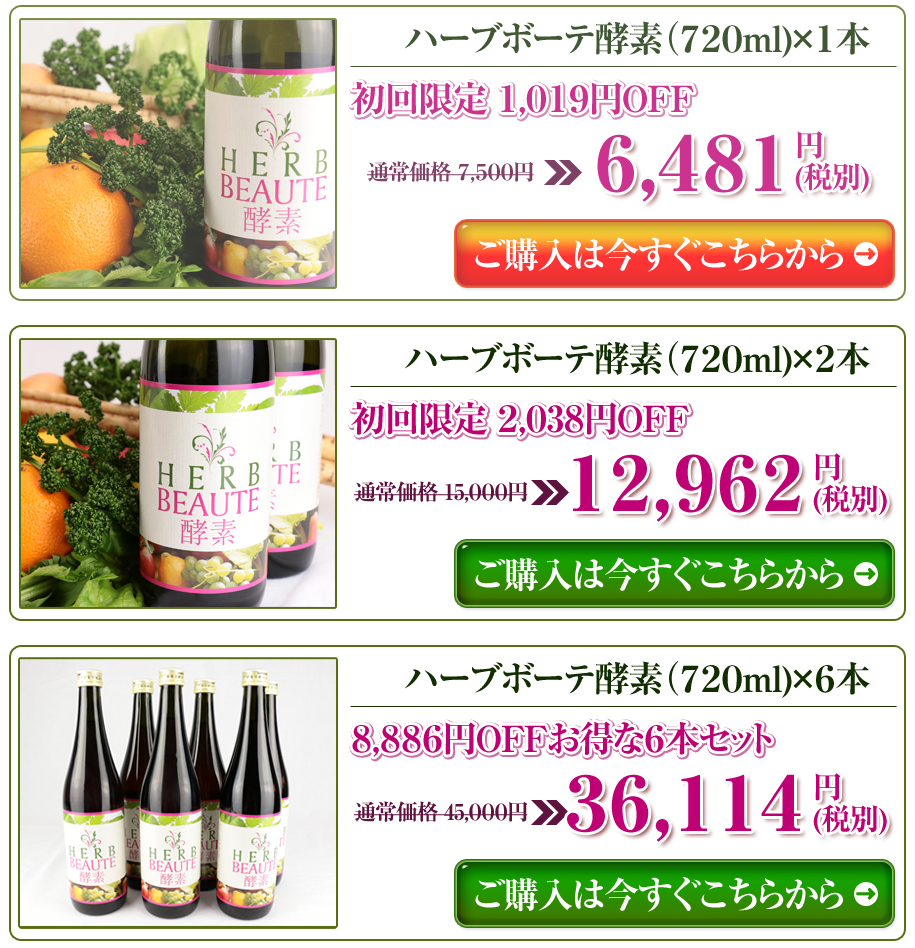 スクリーンショット 2014-10-01 17.56.11