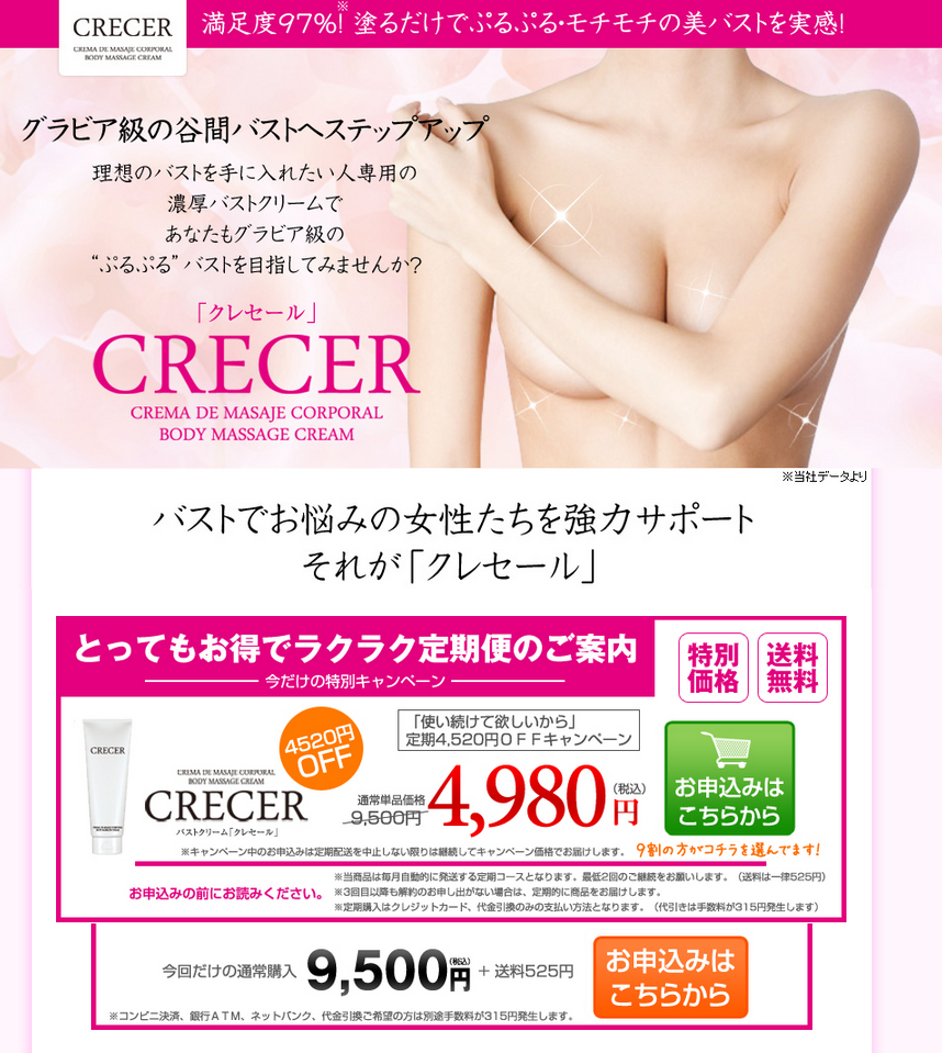 スクリーンショット 2014-10-01 17.58.20