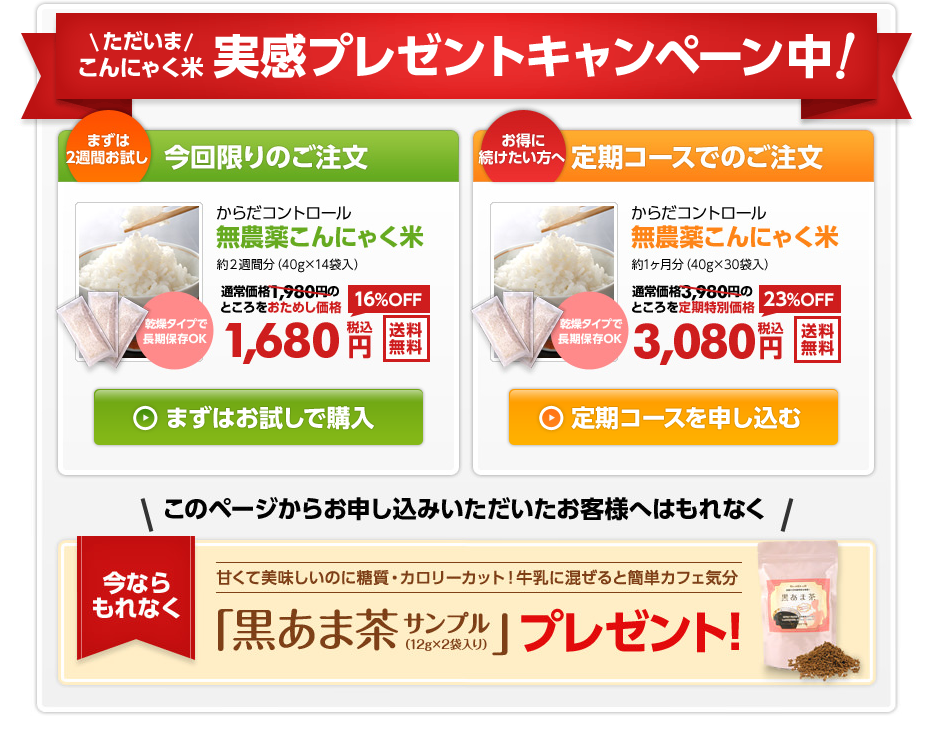 スクリーンショット 2014-10-01 17.59.27