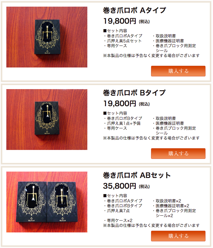 スクリーンショット 2014-10-01 18.01.47