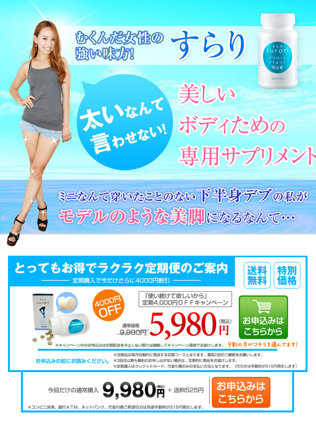 スクリーンショット 2014-10-01 18.04.49