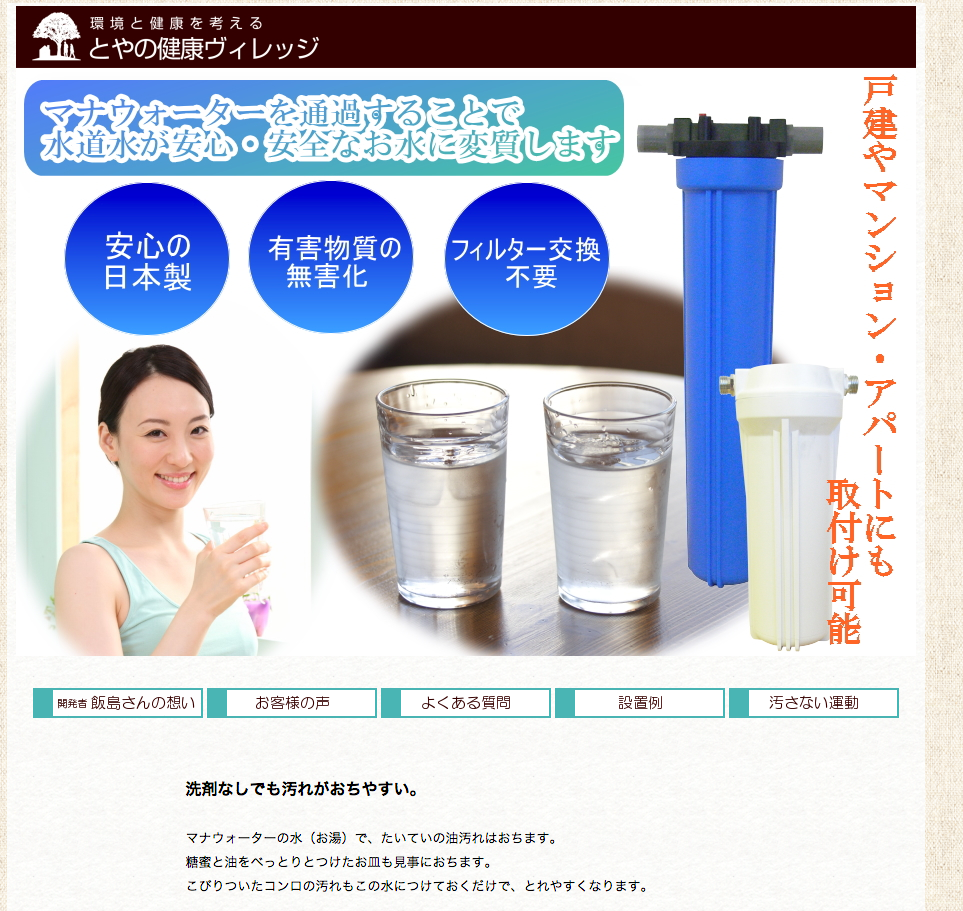 スクリーンショット 2014-10-02 17.44.36