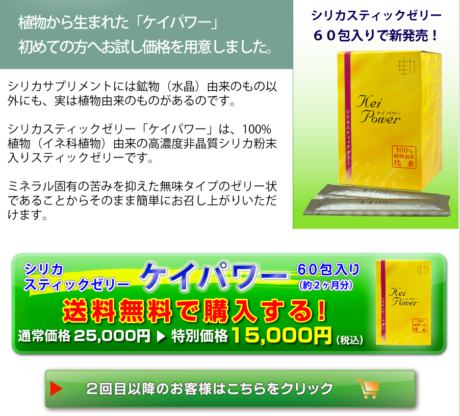 スクリーンショット 2014-10-02 17.46.04