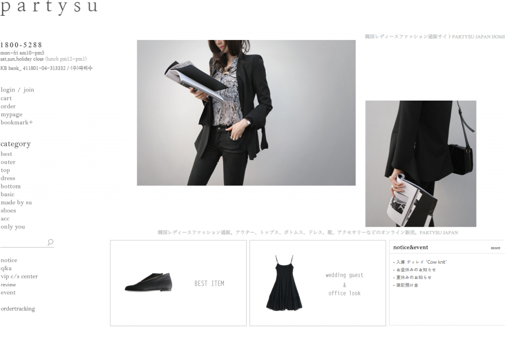 スクリーンショット 2014-10-02 17.51.54
