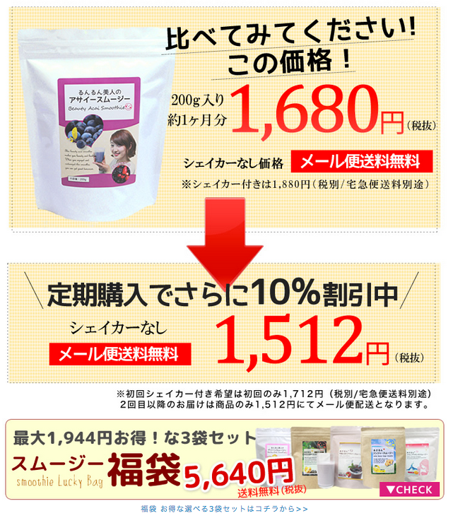 スクリーンショット 2014-10-02 17.53.22