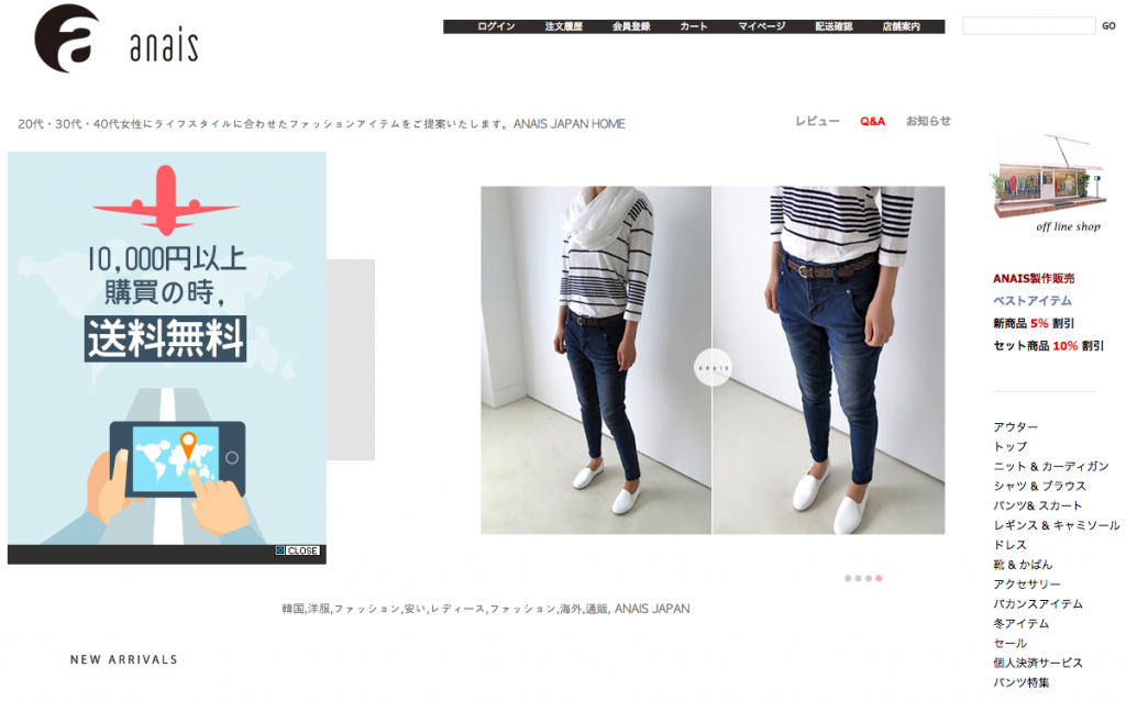 スクリーンショット 2014-10-02 17.58.37