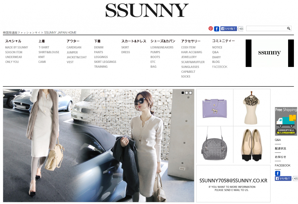 スクリーンショット 2014-10-02 18.26.37