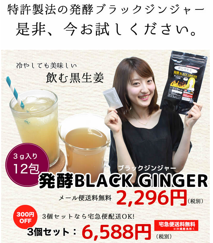 スクリーンショット 2014-10-02 18.53.41