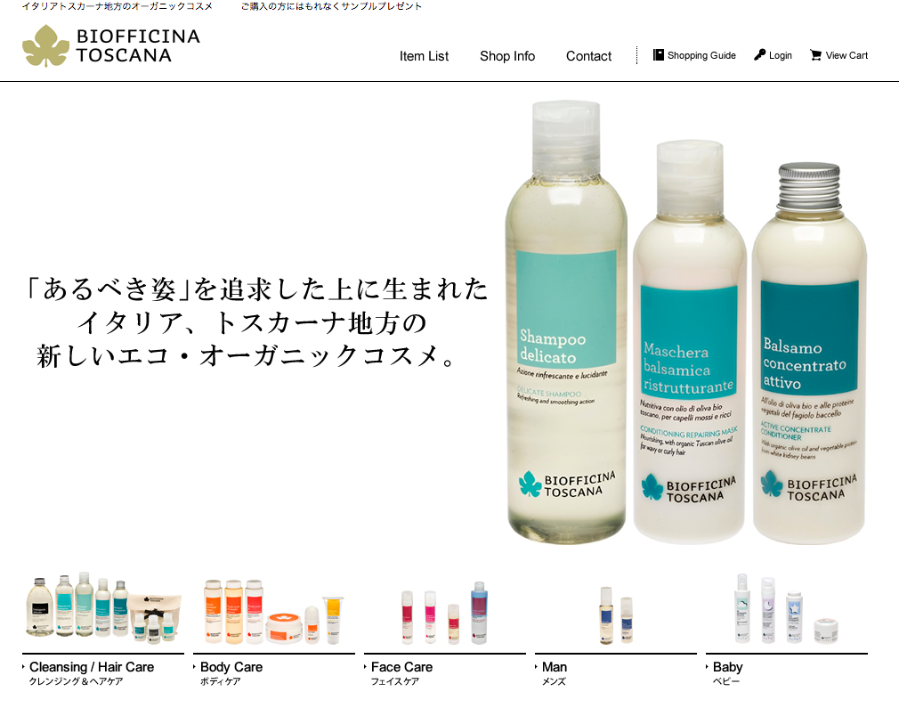 スクリーンショット 2014-10-02 18.58.16