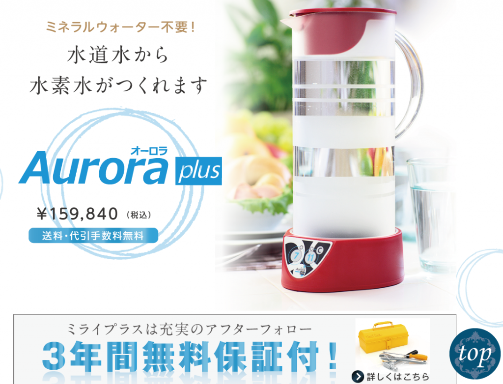 スクリーンショット 2014-10-03 11.07.34