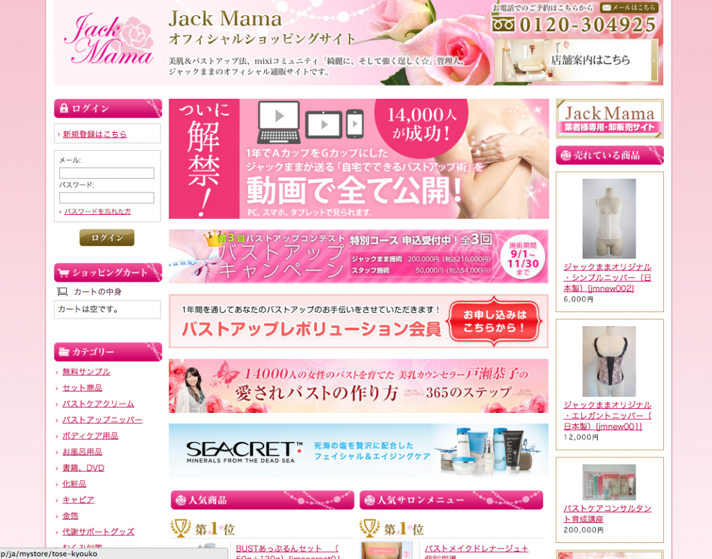 スクリーンショット 2014-10-03 11.10.01