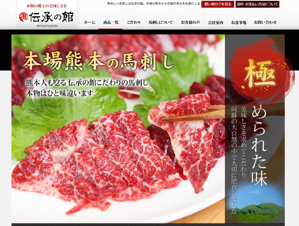 スクリーンショット 2014-10-03 11.50.29